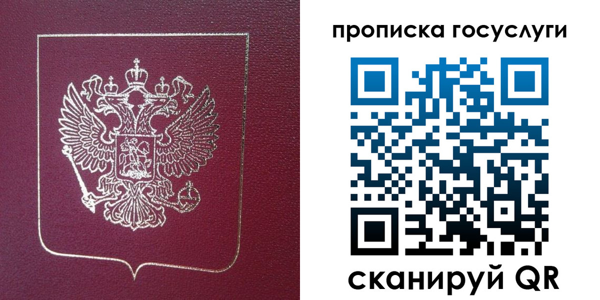 регистрация в Ненецком АО