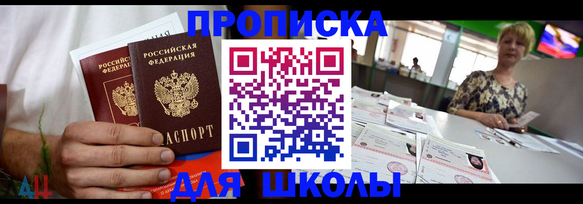 временная прописка в Ненецком АО