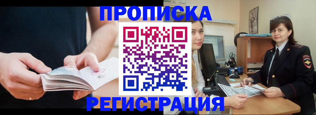 регистрация для школы в Ненецком АО